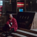 Teez、Emoney