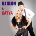 Katya、Rene Sanz