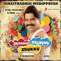 Naveen Madhav、rahul nambiar、Suchitra、k.g. ranjith、SS Thaman