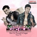 sagar、Geetha Madhuri