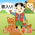 キッズソング ドリーム