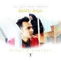 rahul、Geetha Madhuri