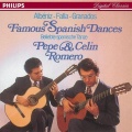 celin romero、Academy of St. Martin in the Fields、iona brown