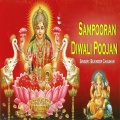 Bijender Chauhan、suresh wadkar、Sandeep Agarwal