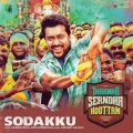 Anthony Daasan、Hiphop Tamizha、Sudharshan Ashok