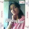 sapna