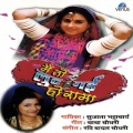 Sujata Bhattacharya
