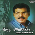 malaysia vasudevan、s. janaki