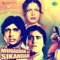 Kalyanji Anandji