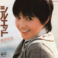 高見知佳