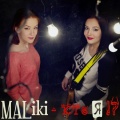 MALiki、Timsdub