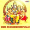 Rathnamala Prakash、S.P.Balasubrahmanyam