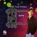 Asif Akbar、Dinat Jahan Munni