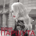 Julia Parshuta、Pashapg
