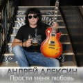 Андрей Алексин、Сергей Мазаев、Александр Маршал、Владимир Пресняков мл.、Наталья Подольская、Алёна Свиридова、Ая