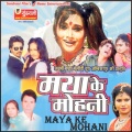 Shiv Albela、Pami、Pammi Albela