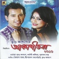 Subasana Dutta、Hiranjit、Zubeen Garg