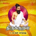Maharajan
