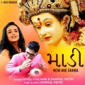 Himali Vyas Naik、Swapnil Mistry