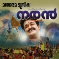 deepak dev、Karthik、swetha mohan