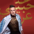 Nicolas Chalhoub、Binomio、Esteban Lopez