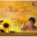 Anil kant、jagjit singh、Ankit Tiwari、Sonu Kakkar