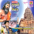 Bharat Barot、Maheshsinh Chauhan、Baldev、Manubhai