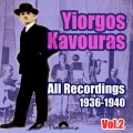 Yiorgos Kavouras、Kostas Roukounas