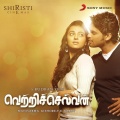 Manisarma、k.g. ranjith