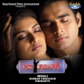 Ramesh Vinayakam、Harris Jayaraj、Karthik、Velmurugan、haricharan