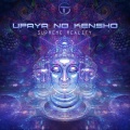Upaya No Kensho