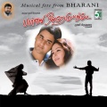 Bharani、Pushpavanam Kuppusamy、swarnalatha、Pa. Vijay