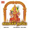 reshmi