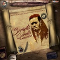 Zamunda、i octane