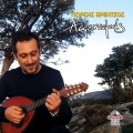 Giorgis Vrentzos、Michalis Andronikou、Vasilis Staurakakis、Psarantonis