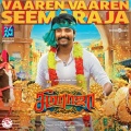 Diwakar、srikanth deva、Vairamuthu、Anitha Karthikeyan