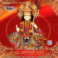 Rajkumar Vinayak