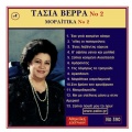 tasia verra
