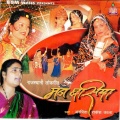 Arpita、Jyoti & Kambu、Jyoti
