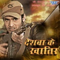 piyush mishra、Shahid Mallaya、Mudassar Aziz