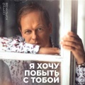 Сергей Куренков