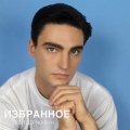 Андрей Державин