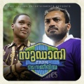 Shahabaz Aman、Haricharan Seshadri、Nakul Abhyankar