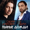 Ян Марти