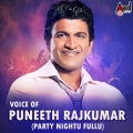 Puneeth Rajkumar、Oscar