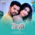 Shravana Bhargavi、Magizhini Manimaran、Devi Sri Prasad