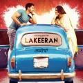 Arif Lohar、Arieb Azhar、Arif Lohar Meesha、Arijit Singh