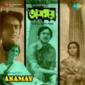 Kazi Nazrul Islam、Shibani Chatterjee