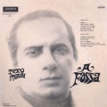 Tito Madi、Gilson Peranzzetta