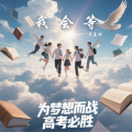 罗嘉明